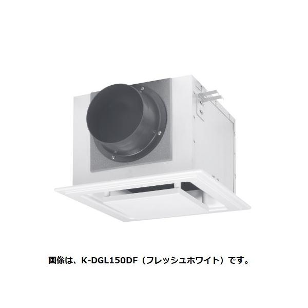 ダイキン ダイキン K-DGL250DF 換気扇 ベンティエール 付加機能