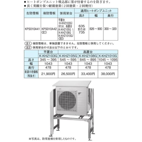 GRL[g _CL K-KHZ1010G ui1000j bL