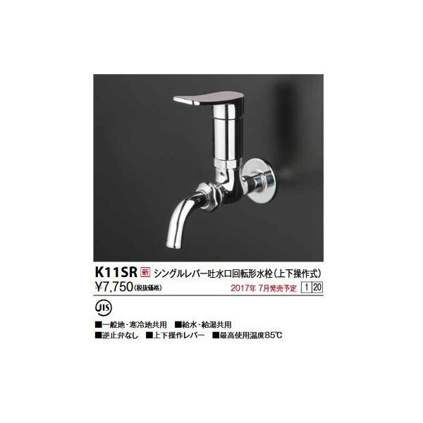 KVK@K11SR@VO㉺P yу{[^bv