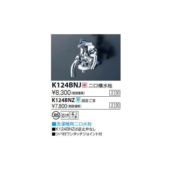  KVK@K124BNJ@(cot^b`jbvt)