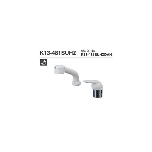 ~Y^j ʏ yK13-481SUHZDAHz tVOo[ oV[dl np