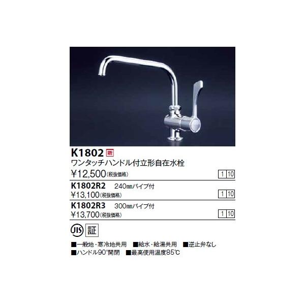  KVK@K1802R2@^b`nht^ݐ