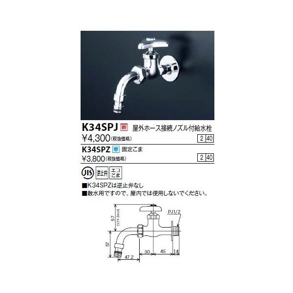  KVK@K34SPJ@Oz[XڑmYt