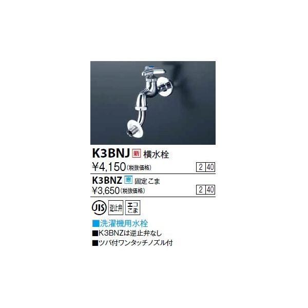  KVK@K3BNZ@(cot^b`mYt) np