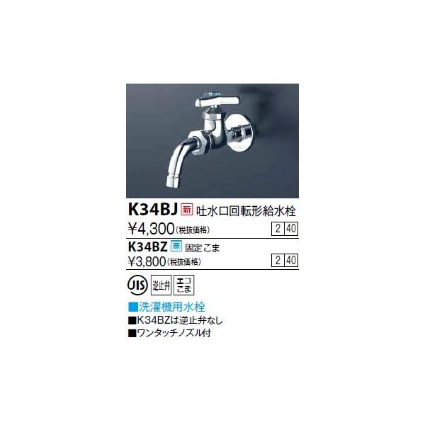  KVK@K3BZ@(^b`mYt) np