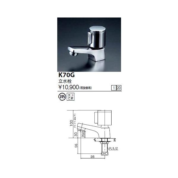  KVK@K70G@