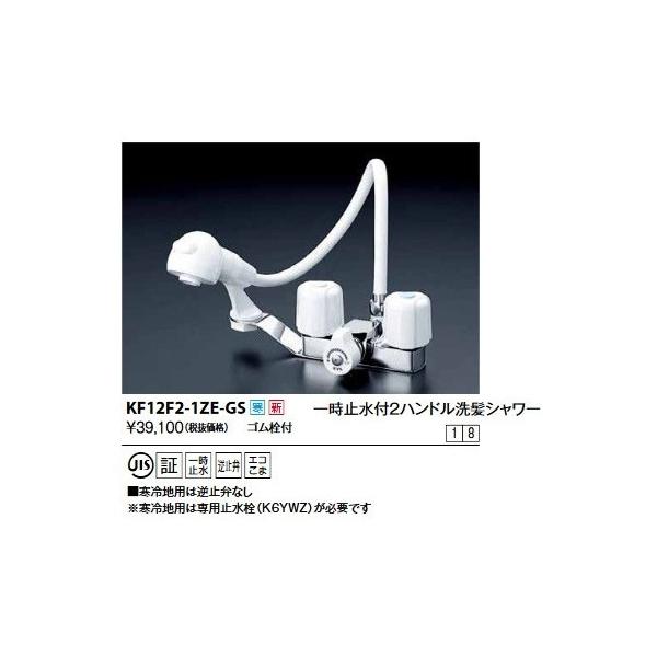 KVK�@KF12F2-1ZE-GS�@�ꎞ�~���t�Q�n���h�������V�����[ ����n�p �V�����[��