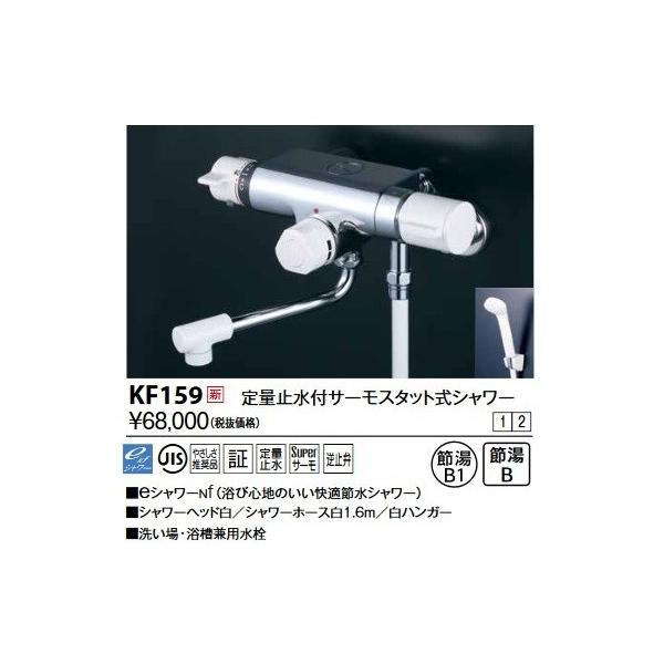 KVK@KF159@ʎ~tT[X^bgV[(170mmpCvt)