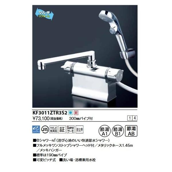 KVK@KF3011ZTR3S2@fbL`T[X^bgV[EXgbvV[t(300mmpCvt) np V[