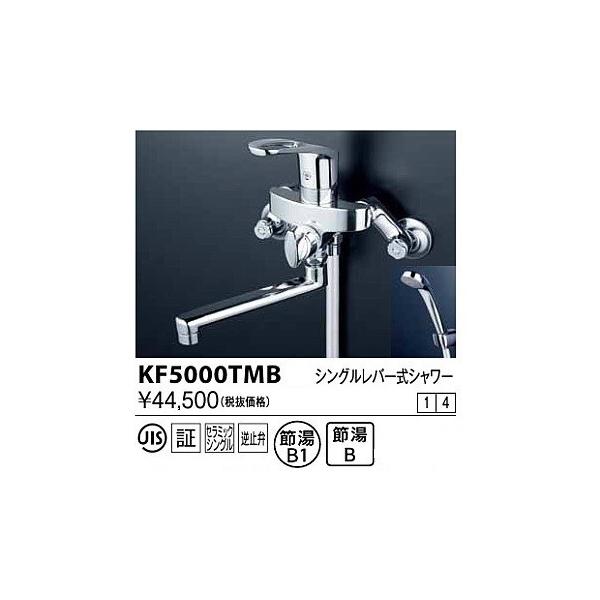  KVK@KF5000TMB@VOo[V[