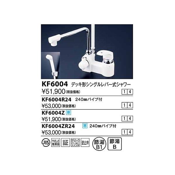  KVK@KF6004ZR24@fbL`VOo[V[240mmpCvt np