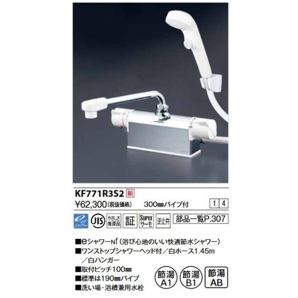 yizKVK@KF771R3S2@fbL`T[X^bgV[EXgbvV[t(300mmpCvt)