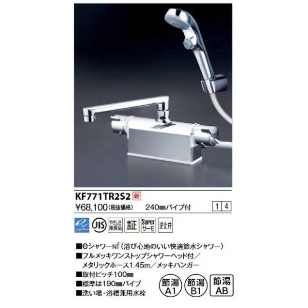 fbL`T[X^bgV[EXgbvV[t(240mmpCvt) KF771TR2S2