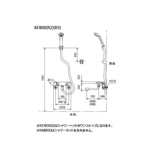 抜群正規品直輸入 Kf800r3s2 Coordiroom Kvk Kf800r3s2 浴室 サーモスタット式シャワー ワンストップシャワー付 300mmパイプ付 シャワー バス水栓 ヤフー店