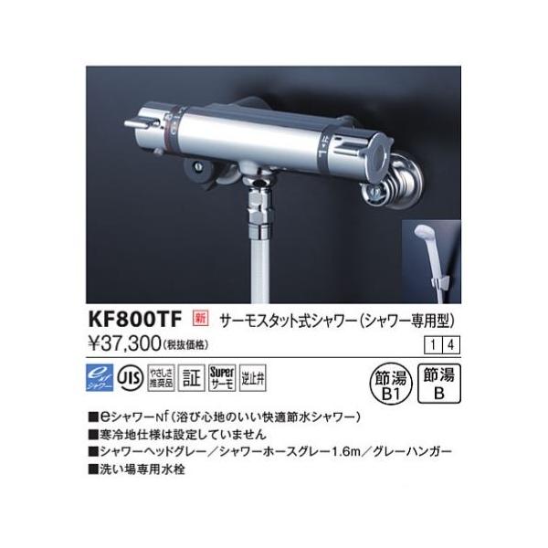 KVK@KF800TF@T[X^bgV[(V[p^)