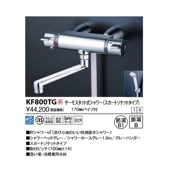 KVK@KF800TG@T[X^bgV[EXJ[g\Pbgdl(170mmpCvt) V[