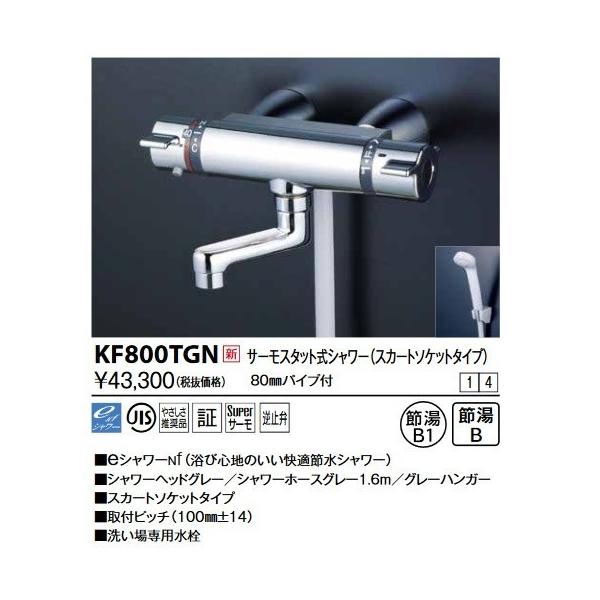 KVK@KF800TGN@T[X^bgV[EXJ[g\Pbgdl(80mmpCvt) V[