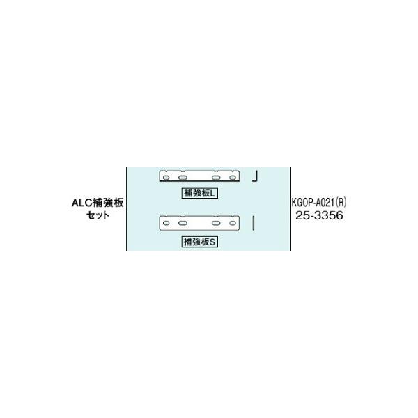 �K�X������ ���� �����i�C�@KGOP-A021(R)�@ALC�⋭�Z�b�g [��]