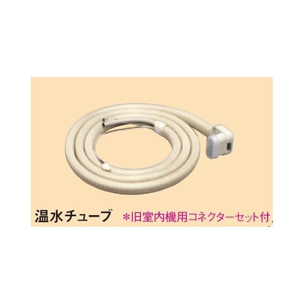 富士通 温水ルームヒーター部材　KHT-12T　温水チューブ 信号線長1.2mカテゴリ：給湯機器 石油給湯器 温水ルームヒーターメーカー：富士通型番：kht-12t kht12t※画像はイメージです。代表写真の場合があります。※※※※※※※...
