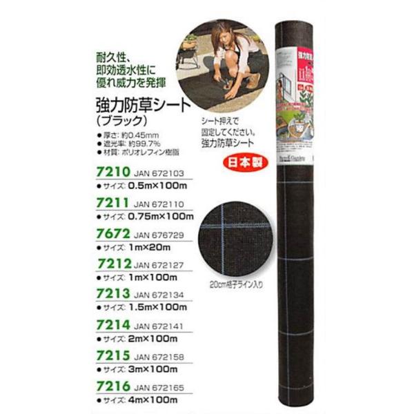 L{V y7213z ͖hV[g() 1.5m×100m []