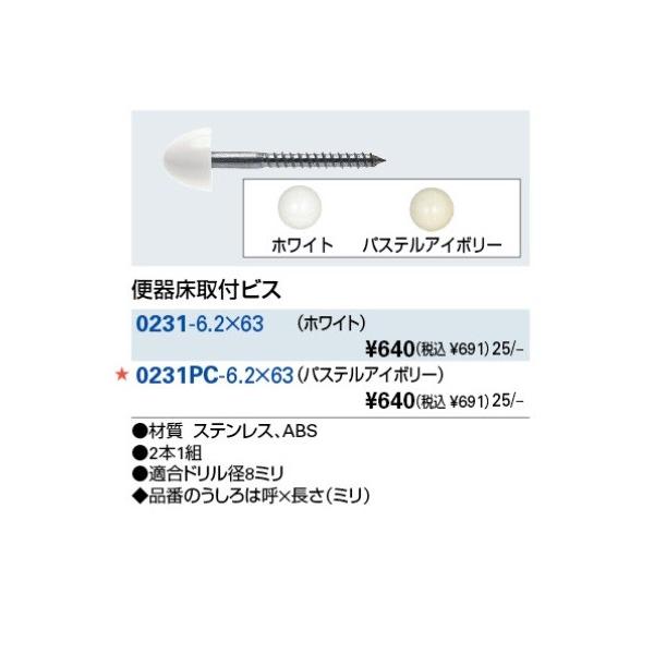  JN_C@0231PC-6.2×63@֊폰trX []