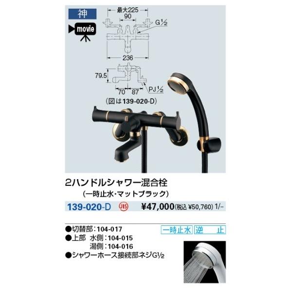  JN_C@139-020-D@2nhV[(ꎞ~E}bgubN) Ǖt []