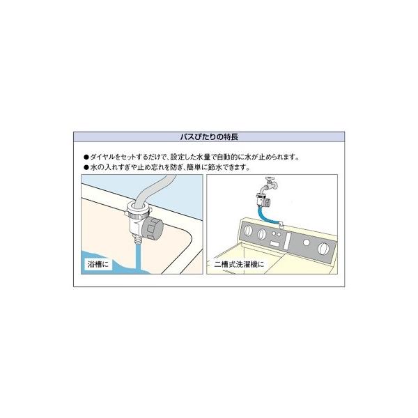 在庫あり 水栓金具 カクダイ 211 001 バスぴたり Buyee Buyee 日本の通販商品 オークションの代理入札 代理購入