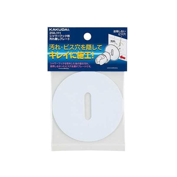  JN_C@358-111@V[tbNpBv[g/zCg