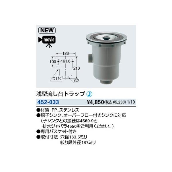  JN_C@452-033@^gbv []