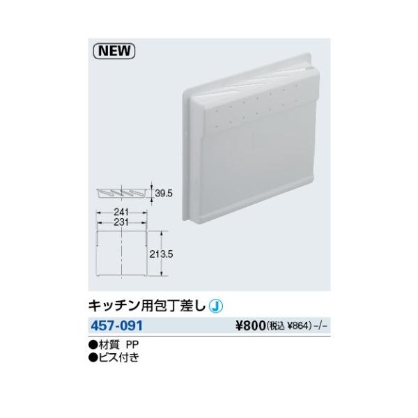  JN_C@457-091@Lb`p []