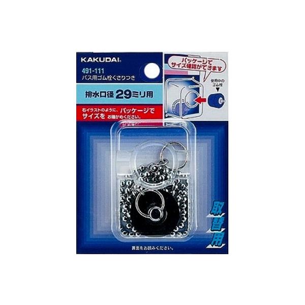  JN_C@491-111@oXpS/30×25