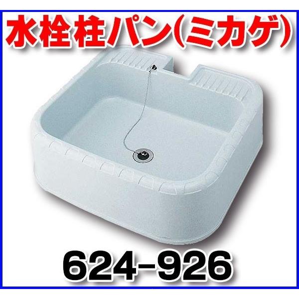カクダイ（KAKUDAI） 624-926 水栓柱パン（ミカゲ） 御影調 みかげ