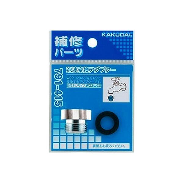  JN_C@791-415@AϊA_v^[