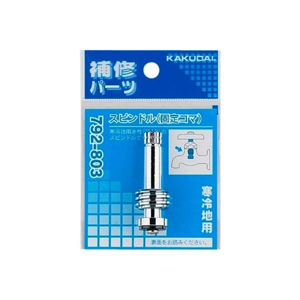 coordiroom_kkd-792-803