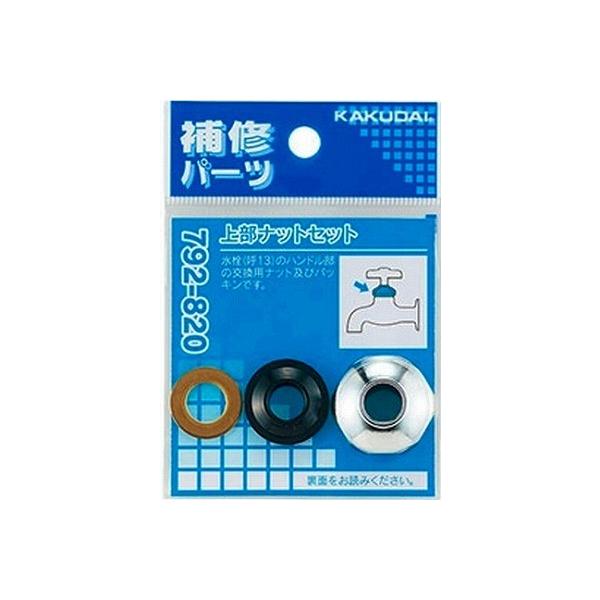  JN_C@792-820@㕔ibgZbg []