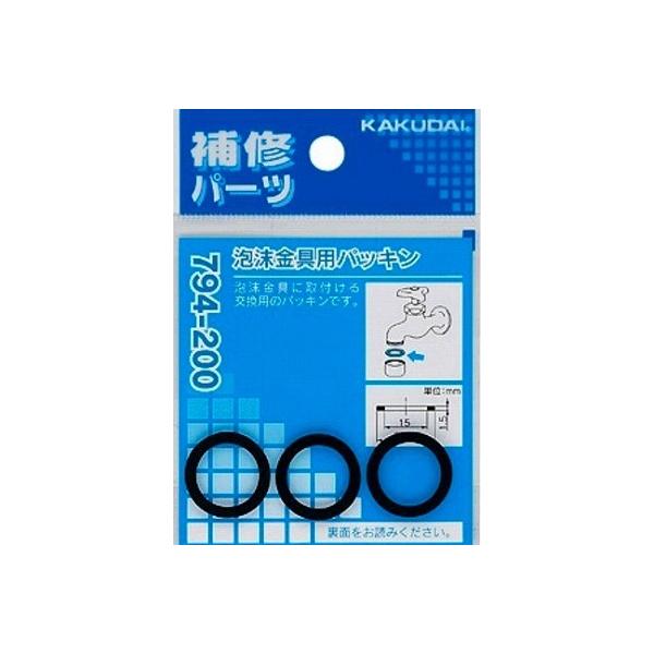  JN_C@794-200@AppbL(3)