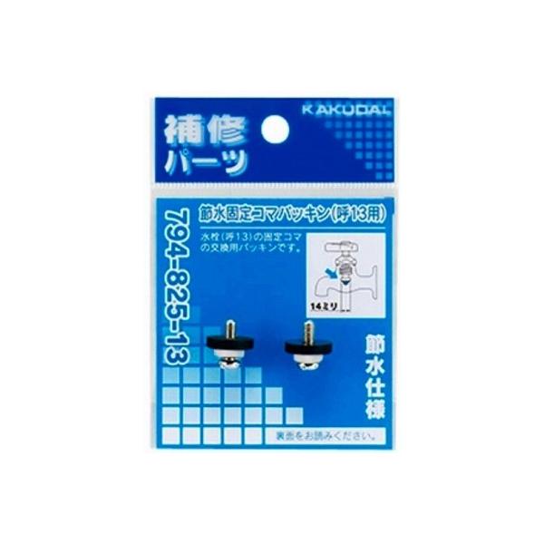 𕔕i JN_C@794-825-13@ߐŒR}pbL []