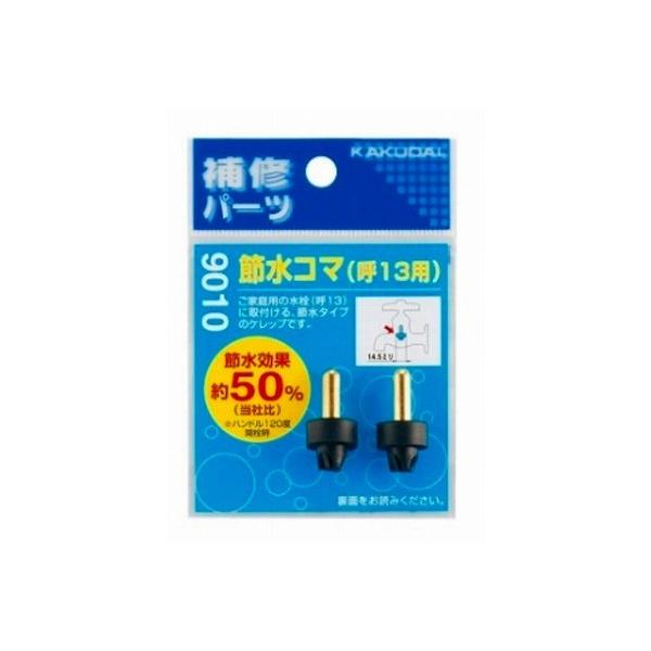  JN_C@9010@ߐR}(2)/13p