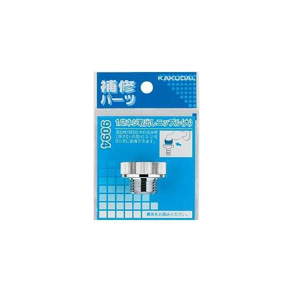 𕔕i JN_C@9094@1/2lWojbvij