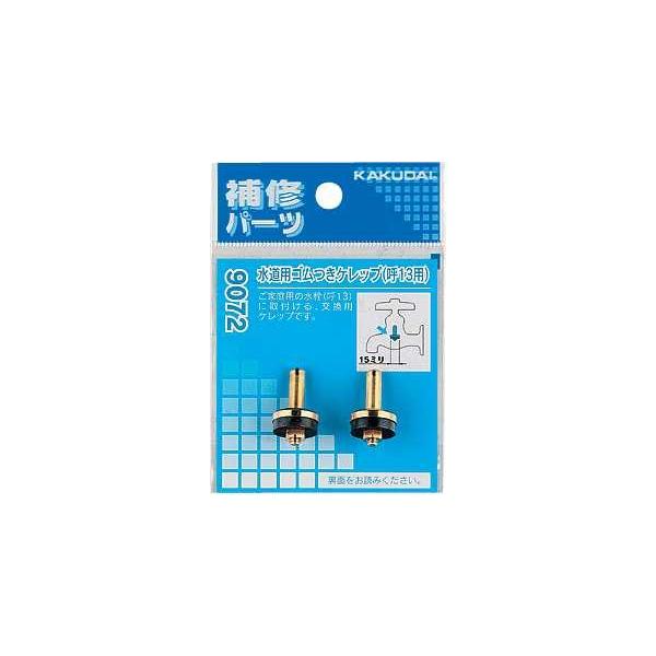 𕔕i JN_C@9172@pSPbv 20p