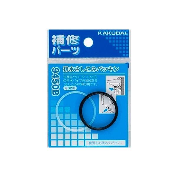 �������� �J�N�_�C�@9450B�@�r���������݃p�b�L��/32 [��]