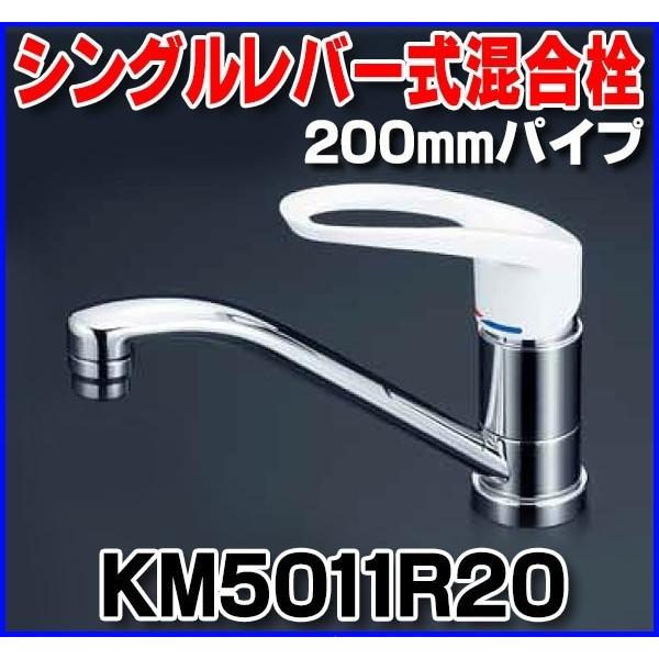  KVK@KM5011R20@Lb` pVOo[ 200mmpCv