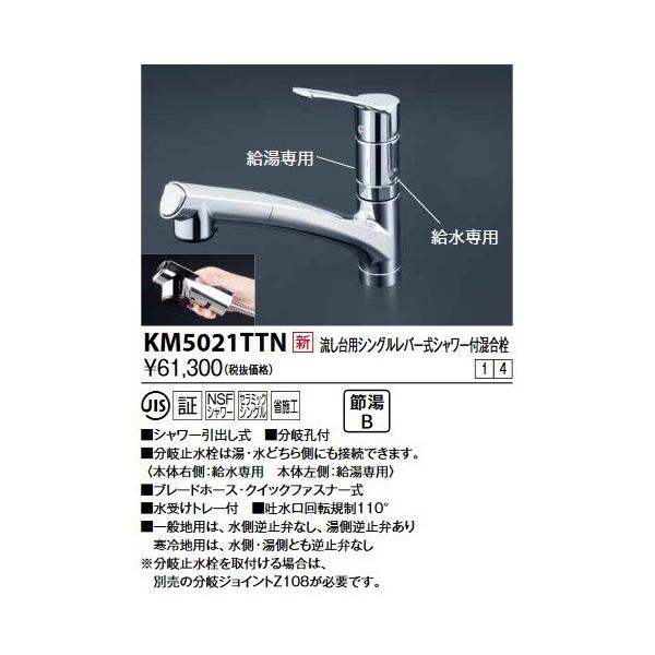 km5021の人気商品・通販・価格比較 - 価格.com km5021の人気商品・通販・価格比較 - 価格.com