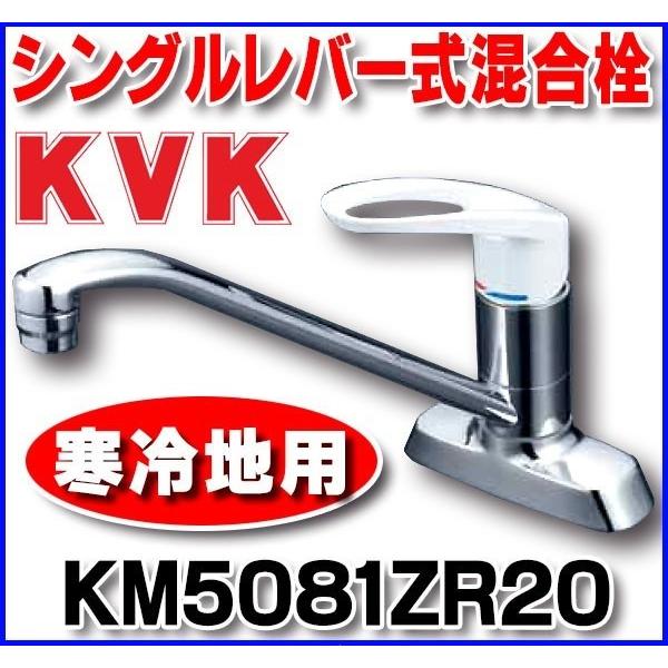  KVK@KM5081ZR20@pVOo[ np 200mmpCvt