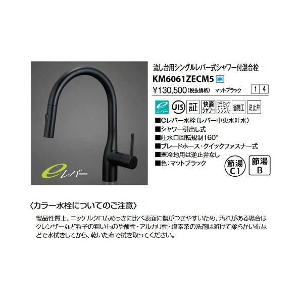 KVK�@KM6061ZECM5�@������p�V���O�����o�[���V�����[�t������(�O�[�X)e���o�[ �u���b�N ����n�p �������