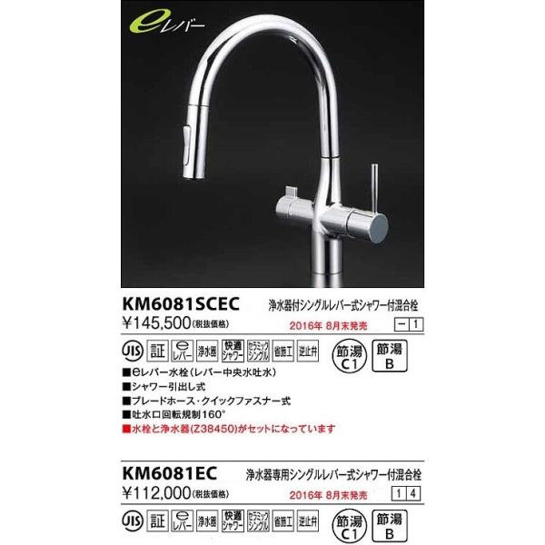 93％以上節約 KVK 浄水器専用グースネックシングルレバー式混合栓 e