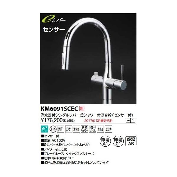 KVK@KM6091SCEC@pVOo[V[t(O[XZT[t)eo[ 