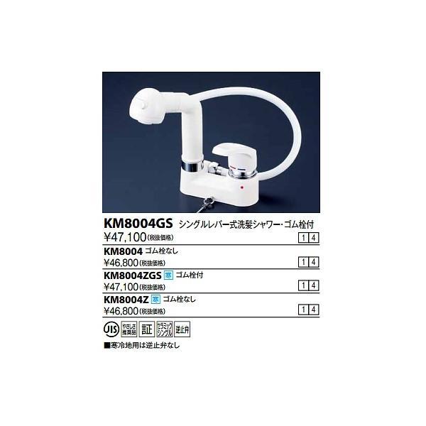 VOo[ KVK@KM8004Z@ʉώ VOo[V[(npEt~قȂESȂ)