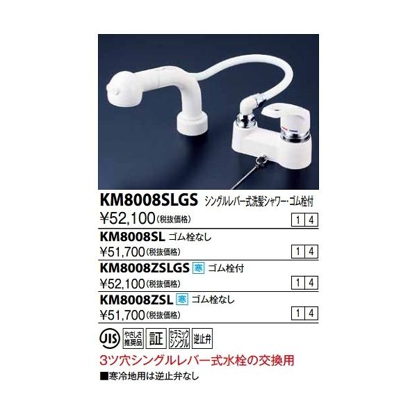 KVK@KM8008ZSL@ʉώ VOo[V[(npEt~قȂESȂ) np