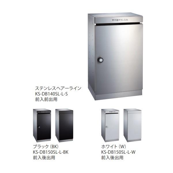 iX^@KS-DB140SL-L@_Xg{bNX OOo^^Cv 360mm É^_C []